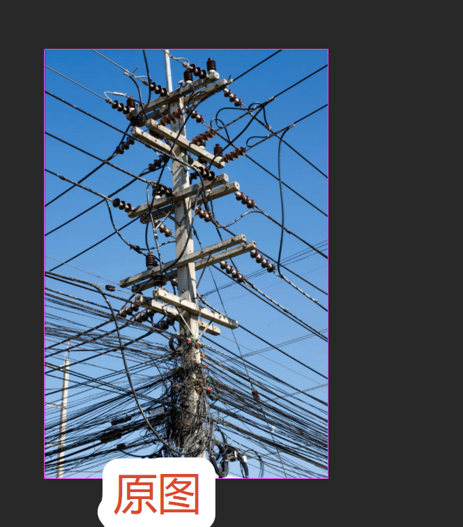 ps里打开复杂图片原图