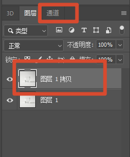 ps用通道抠图发抠透明物体