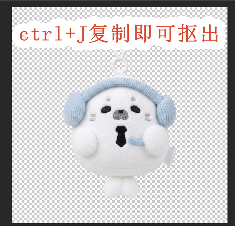 复制选区