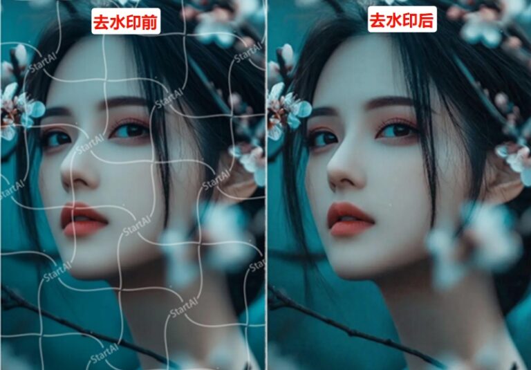 PS怎么去水印？5种方法快速去除图片各类水印
