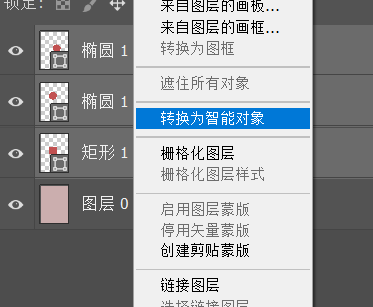 PS七夕心动海报怎么做？柔焦爱心环绕文字海报零基础教程