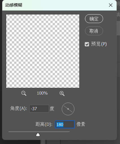 PS七夕心动海报怎么做？柔焦爱心环绕文字海报零基础教程