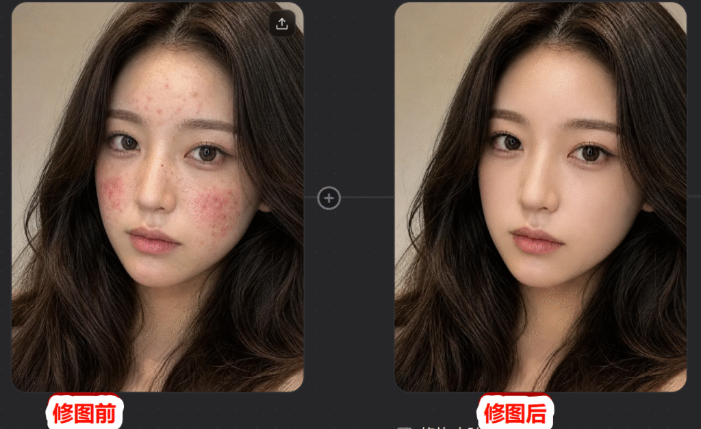 PSAI插件人像磨皮效果