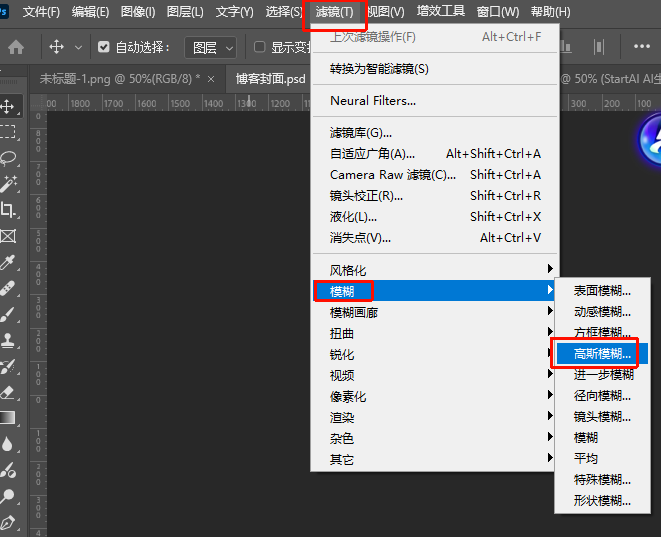 隐藏高频层，选中低频层