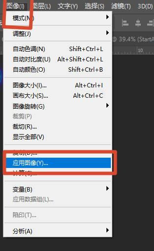 在ps内选择图像应用图像