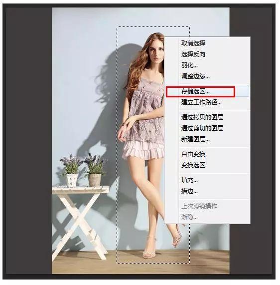 PS3:4图片转1:1正方形主图，主体不变形3步实操教程