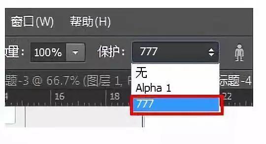 PS3:4图片转1:1正方形主图，主体不变形3步实操教程