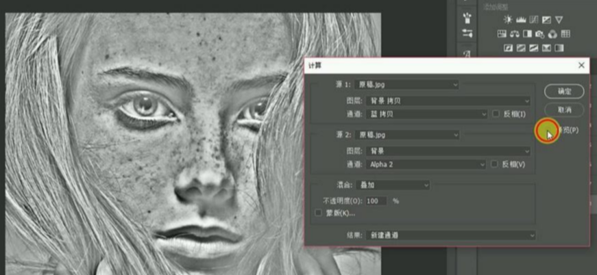 PS磨皮4大精修方法，新手零基础人像精修教程