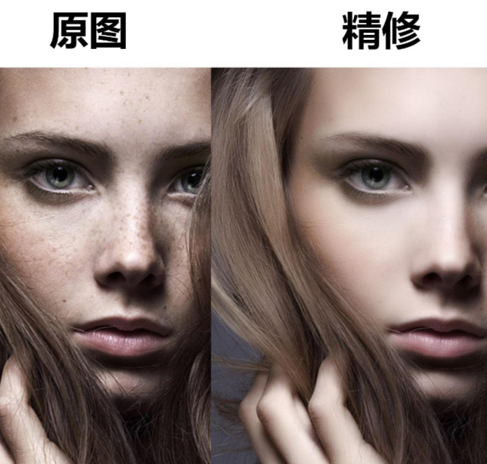PS磨皮4大精修方法，新手零基础人像精修教程