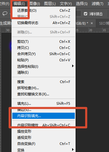 编辑中内容识别填充