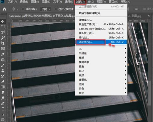 PS消失点工具怎么用？立体透视贴图11步完整实操教程