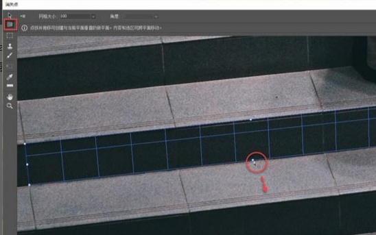 PS消失点工具怎么用？立体透视贴图11步完整实操教程