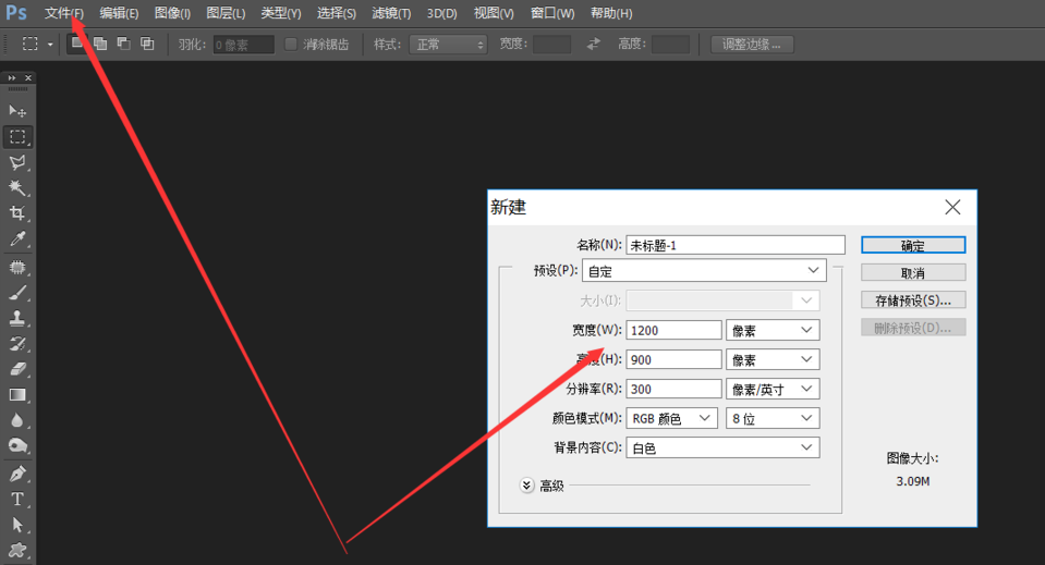Photoshop自定义画笔图案，零基础自制专属画笔实操教程