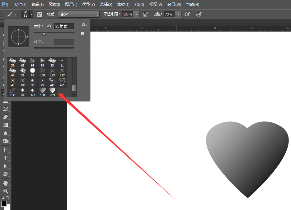 Photoshop自定义画笔图案，零基础自制专属画笔实操教程