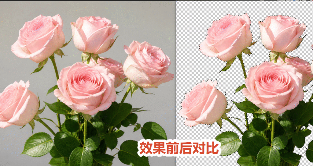 效果前后对比图