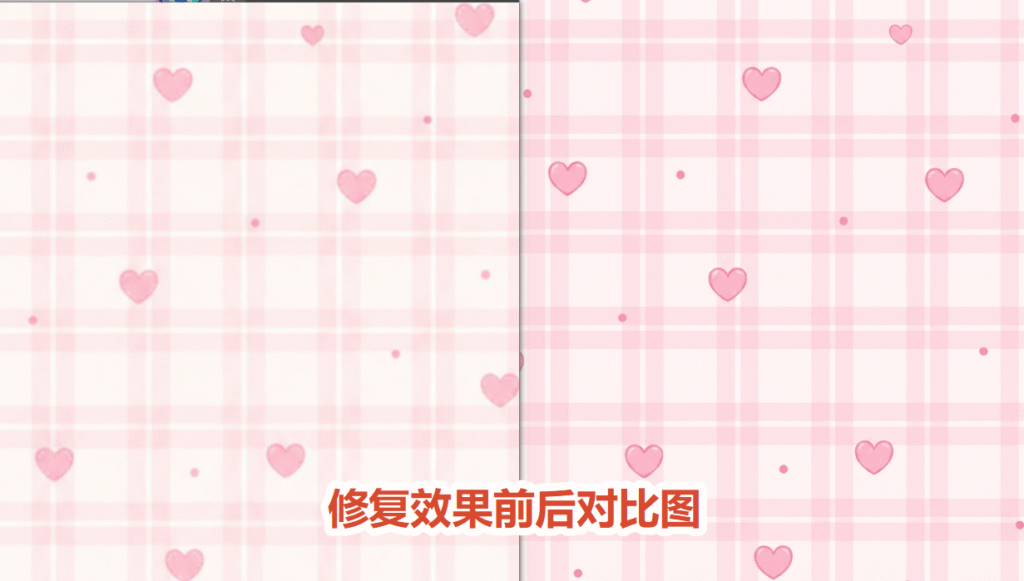 修图效果前后对比图