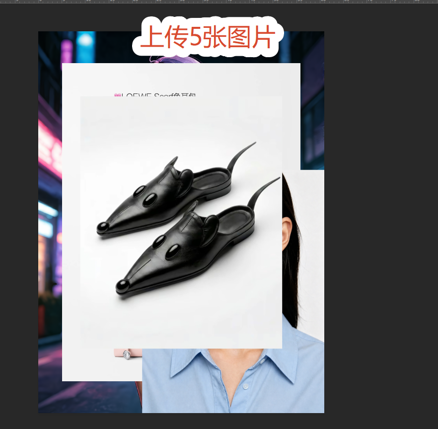 上传5张图片