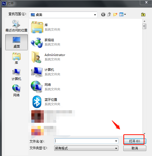 PS中如何设置图层渐变叠加效果？零基础通透质感制作教程
