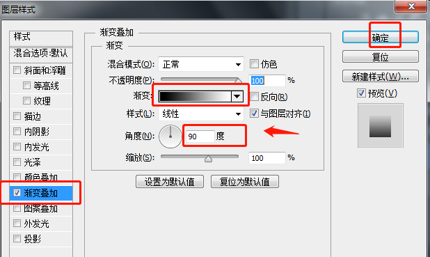 PS中如何设置图层渐变叠加效果？零基础通透质感制作教程