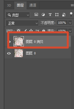 ps先复制图层