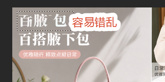 内容填充容易错乱