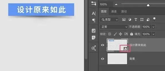 PS智能对象到底有什么用？彻底告别误区零基础详解教程