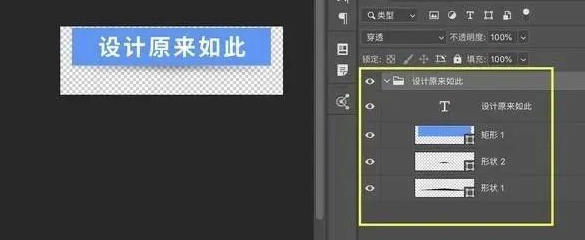 PS智能对象到底有什么用？彻底告别误区零基础详解教程