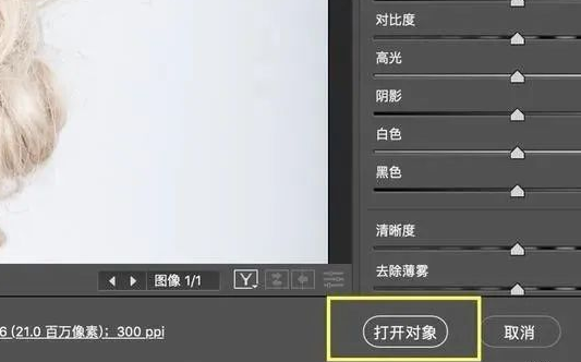 PS智能对象到底有什么用？彻底告别误区零基础详解教程