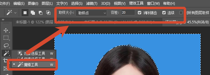 魔棒工具设置参数