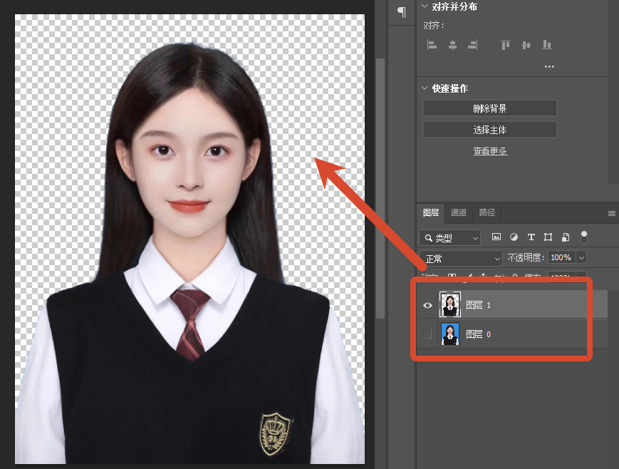 复制选中的主体