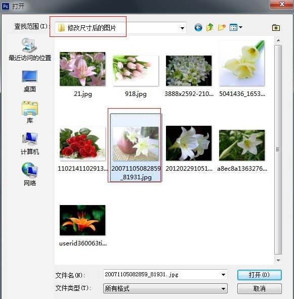 PS怎么批量给图片加水印?全自动无痕批处理实操教程