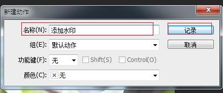 PS怎么批量给图片加水印?全自动无痕批处理实操教程