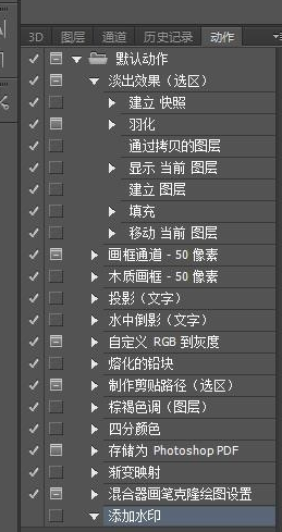 PS怎么批量给图片加水印?全自动无痕批处理实操教程