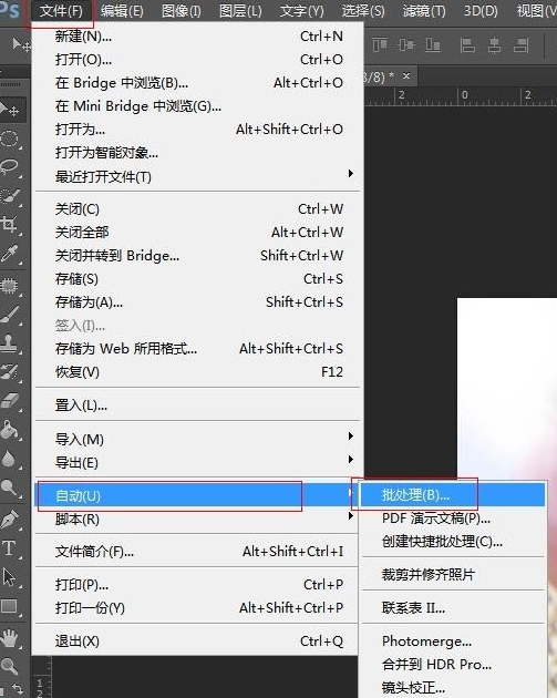 PS怎么批量给图片加水印?全自动无痕批处理实操教程