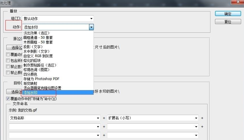 PS怎么批量给图片加水印?全自动无痕批处理实操教程