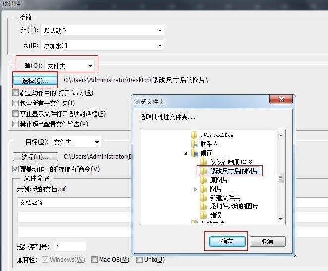 PS怎么批量给图片加水印?全自动无痕批处理实操教程