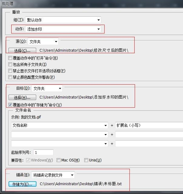 PS怎么批量给图片加水印?全自动无痕批处理实操教程