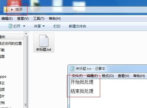 PS怎么批量给图片加水印?全自动无痕批处理实操教程