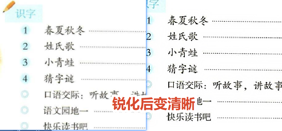 可以结合蒙版，