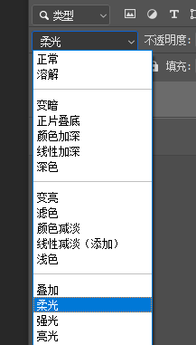 叠加或者柔光。