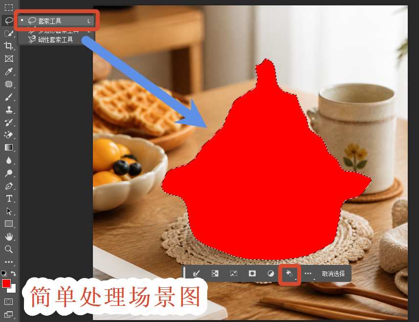 处理场景图