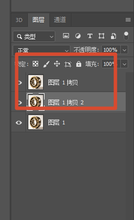 复制2个图层