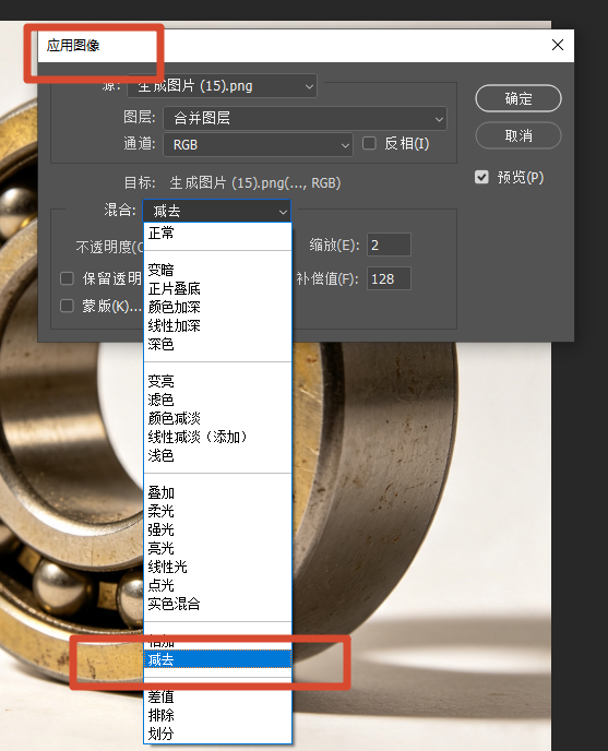 高频层选择应用图像修图