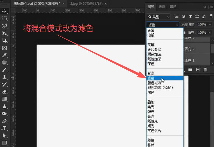 PS火焰怎么精准抠图？通道工具一键无损抠火焰换背景教程