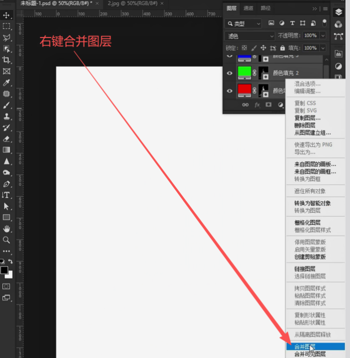 PS火焰怎么精准抠图？通道工具一键无损抠火焰换背景教程