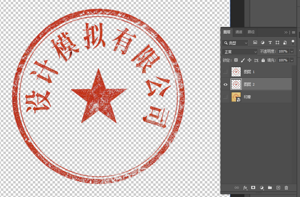 通道抠图效果图