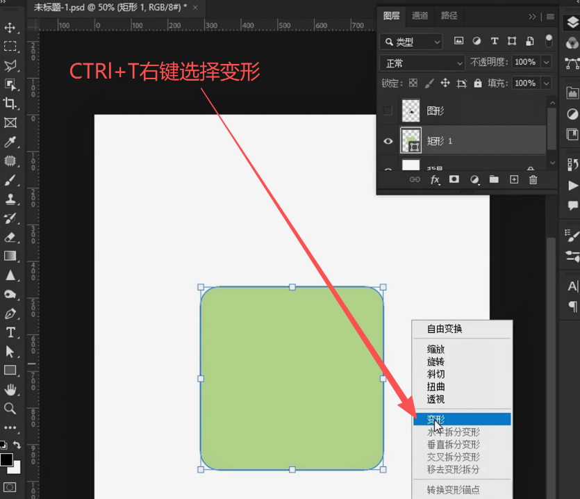 PS怎么用矩形做真实玉石效果？超质感玉石纹理制作教程