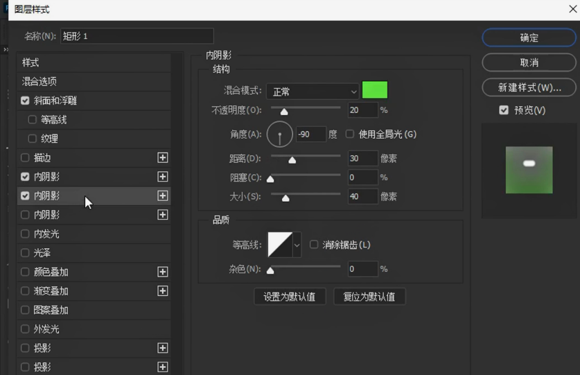 PS怎么用矩形做真实玉石效果？超质感玉石纹理制作教程