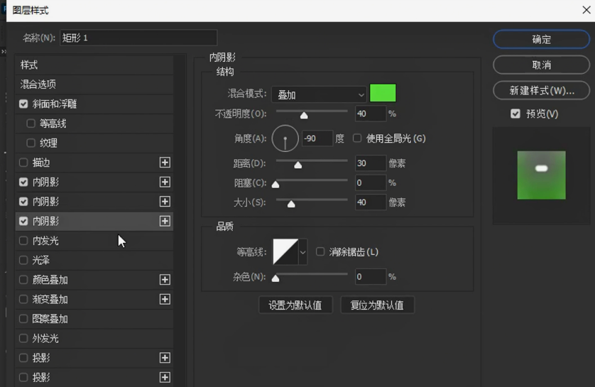 PS怎么用矩形做真实玉石效果？超质感玉石纹理制作教程