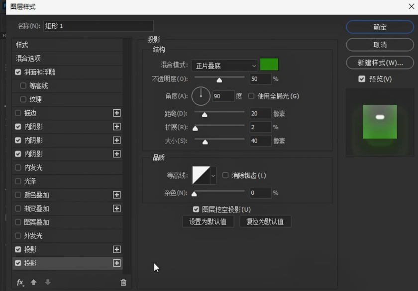 PS怎么用矩形做真实玉石效果？超质感玉石纹理制作教程